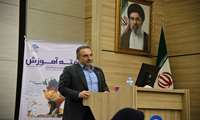 رئیس دانشگاه : استادان باید پرورش‌دهنده روح خودباوری و عزت در دانشجویان باشند